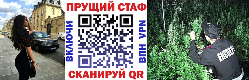 МЕФ Шумиха