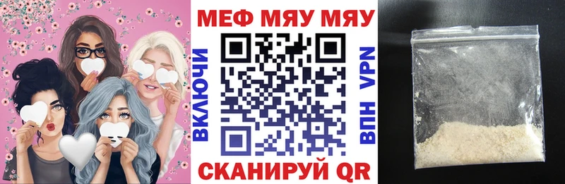 Как найти закладки Шумиха Канабис  A-PVP  Гашиш  ЭКСТАЗИ  Cocaine 