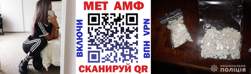 наркошоп  Шумиха  Амфетамин Розовый 