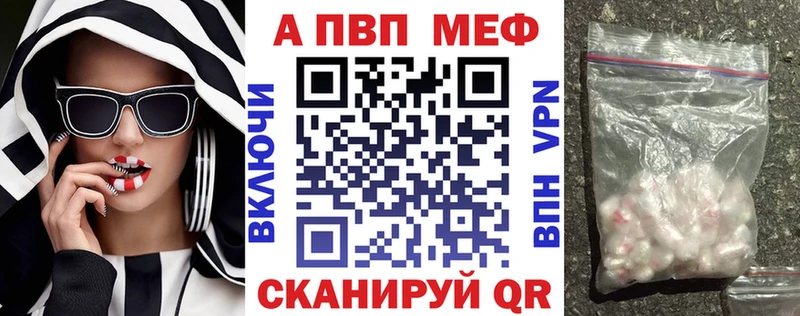 Alpha PVP кристаллы  Шумиха 
