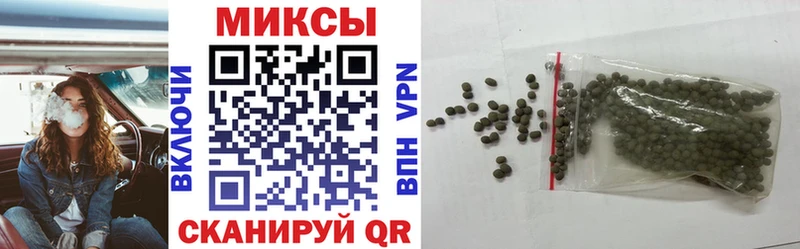 БУТИРАТ жидкий экстази  магазин    Шумиха 