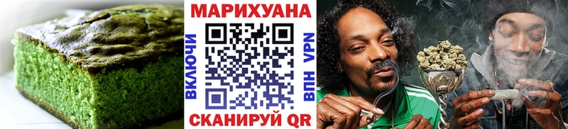 Canna-Cookies конопля  Шумиха 