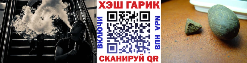 ГАШ Изолятор Шумиха