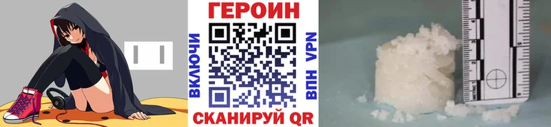 ГЕРОИН афганец  ОМГ ОМГ зеркало  Шумиха 