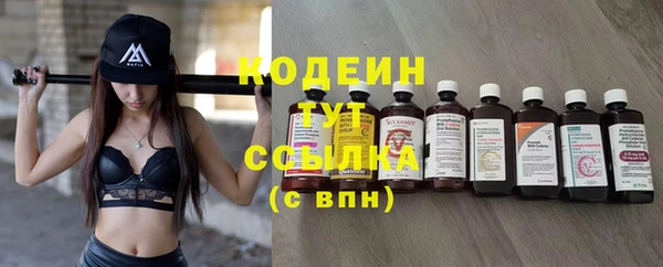 герыч Кинешма