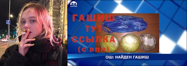 герыч Кинешма