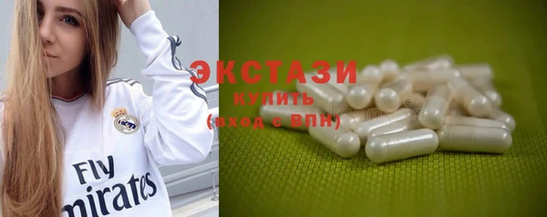 герыч Кинешма