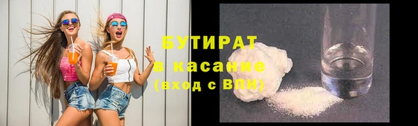 герыч Кинешма