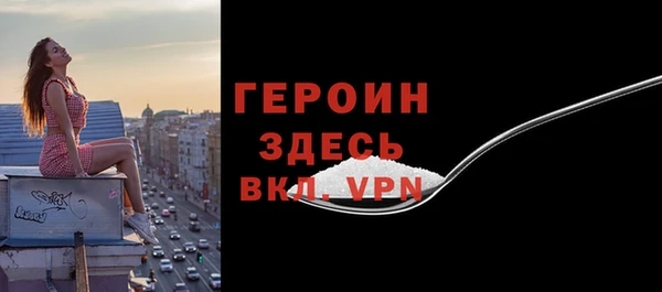 герыч Кинешма