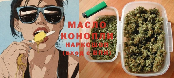 герыч Кинешма