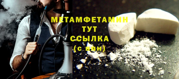герыч Кинешма