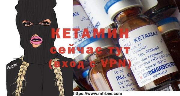 герыч Кинешма