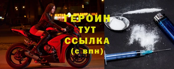 героин Киренск