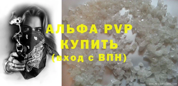герыч Кинешма