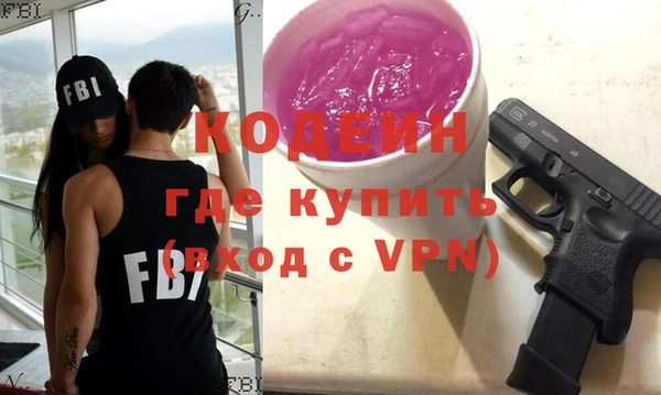 героин Киренск