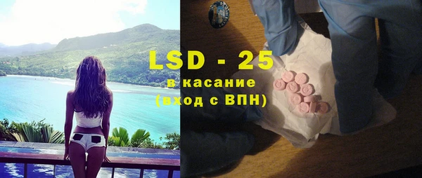герыч Кинешма