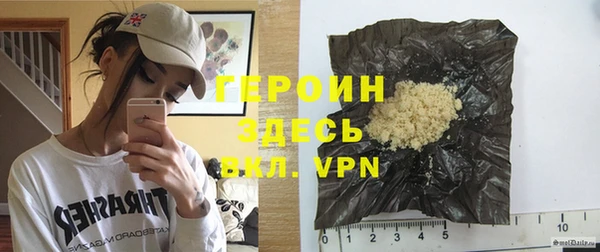 герыч Кинешма