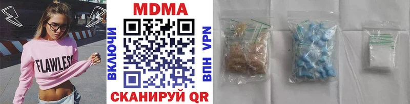 МДМА VHQ  Шумиха 
