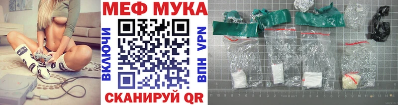Мефедрон VHQ KRAKEN Шумиха