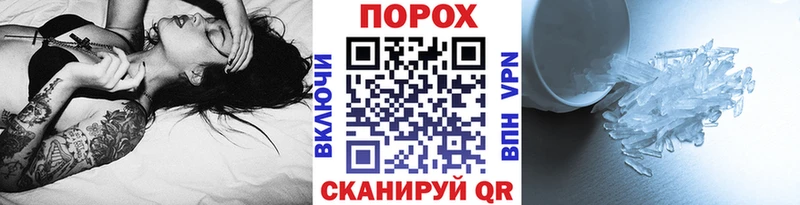 МЕТАМФЕТАМИН кристалл  Шумиха 