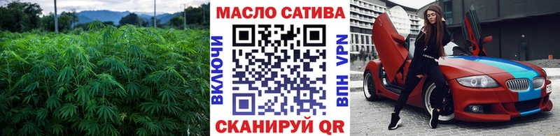 ТГК вейп  Шумиха 