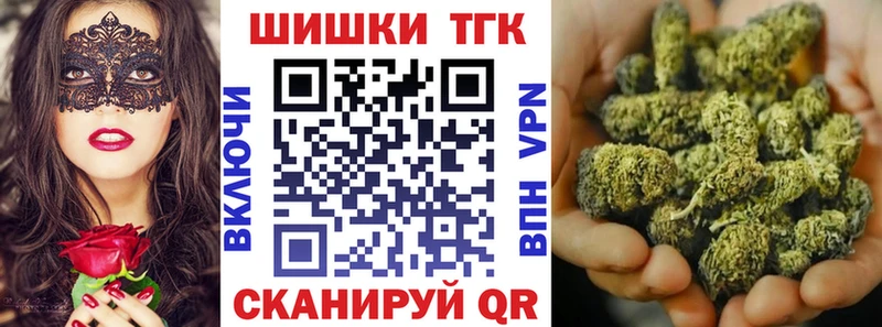 Каннабис OG Kush  blacksprut ссылка  Шумиха  где продают наркотики 